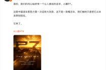 小鹏P7将迎来大改款，何小鹏：有史以来情感投入最大