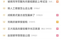 农行回应“病重老人被要求亲自取钱在银行去世”：全力配合公安机关调查