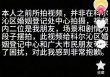 新人在婚姻登记大厅打架？官方通报：系博主摆拍！