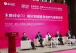 聚焦新兴市场债务危机与金融治理：构建有效合作框架，维护区域和全球金融稳定