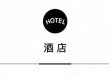 法航推出全新La Première头等舱体验，新西兰登陆《我的世界》游戏 | 一周旅行指南