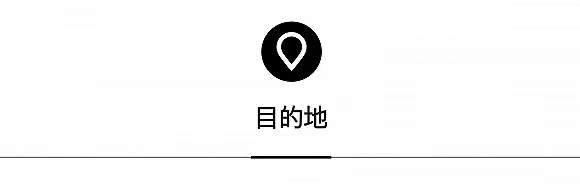 香港、曼谷文华东方酒店翻新，上海乐高乐园®度假区7月开园 | 一周旅行指南  第7张