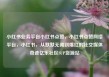小红书业务平台小红书点赞，小红书点赞网络平台，小红书，从默默无闻到爆红的社交媒体奇迹亿乐社区SUP货源站
